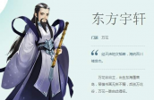 剑网3PVE技能奇穴加点解析一览 PVE技能奇穴加点