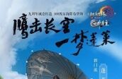 剑网3蓬莱技能怎么样 蓬莱技能属性详解