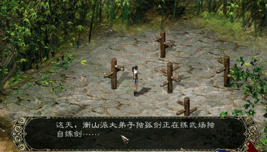 新剑侠情缘秘籍大全 新剑侠情缘秘籍使用