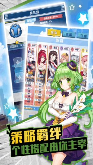 战姬少女好玩吗？战姬少女玩法攻略介绍