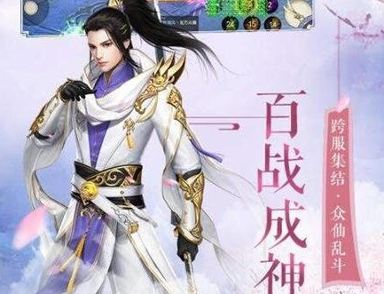 玲珑奇缘手游好玩吗 玲珑奇缘游戏特色介绍