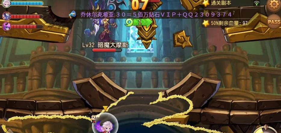 《弹弹岛2》快速升级实用攻略