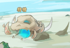 小小驯龙师狩猎场系统介绍