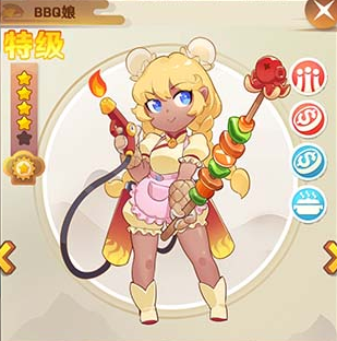 魔幻厨房小氪攻略