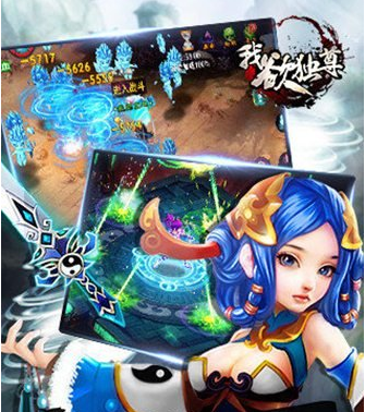 我欲独尊神树赐福玩法解析