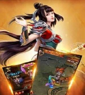 天影新游特色解析