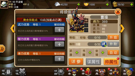 《乱斗大联盟》金色帅卡牌解析