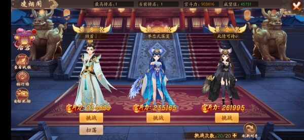 《风月幻想》PVE玩法攻略