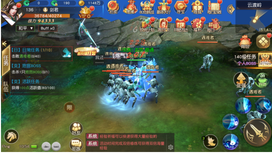 我欲独尊玩法介绍之每日必做