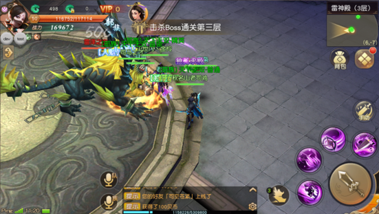 我欲独尊玩法介绍之限时活动