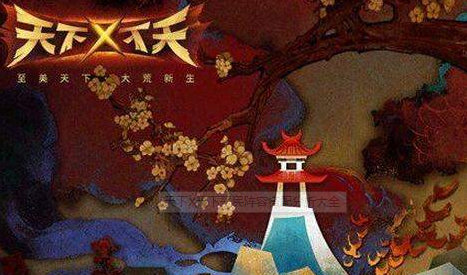 天下X天下平民阵容搭配分析大全