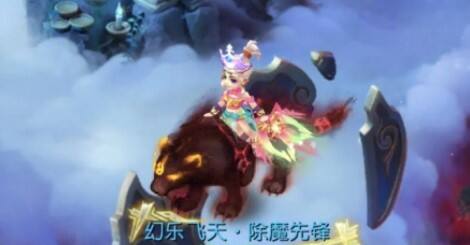 梦幻西游手游幻乐飞天暗影豹获得攻略