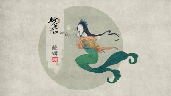 《绘真妙笔千山》第三章图文通关攻略