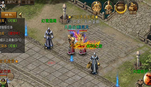 《烈火雷霆》各职业PK小技巧攻略
