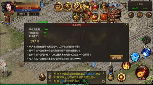 《烈火雷霆》新手快速升级攻略