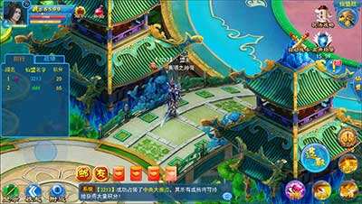 一剑纵横仙盟争锋攻略