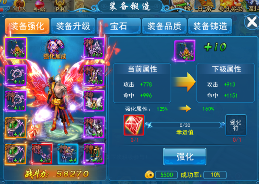 《一剑纵横》新手攻略