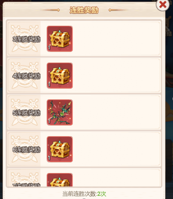 《梦幻契约》公会争霸活动介绍