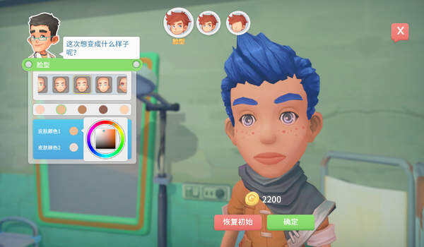 《波西亚时光》第一波更新上线 海量任务及整容功能