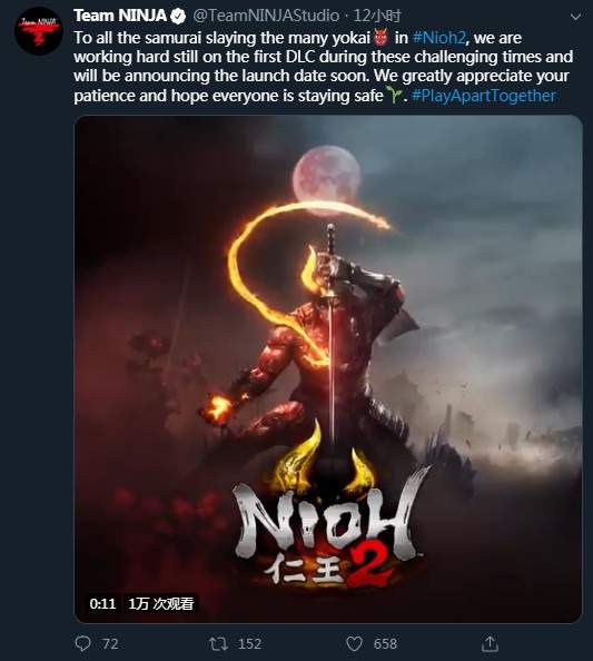 《仁王2》首个DLC正制作中 即将公布发售日期