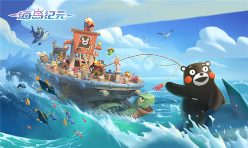 《海岛纪元》x熊本熊联动推出，专属新剧情开启！