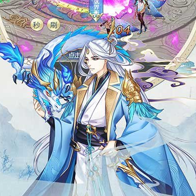天行道h5七星宝剑根骨系统玩法攻略