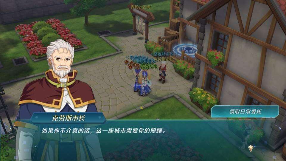 空之轨迹快速升级技巧攻略