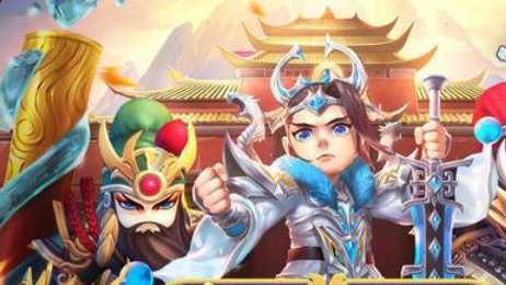 天天怼三国特色功能