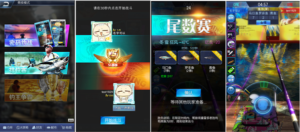 《钓鱼王者》排位赛等级规则及攻略