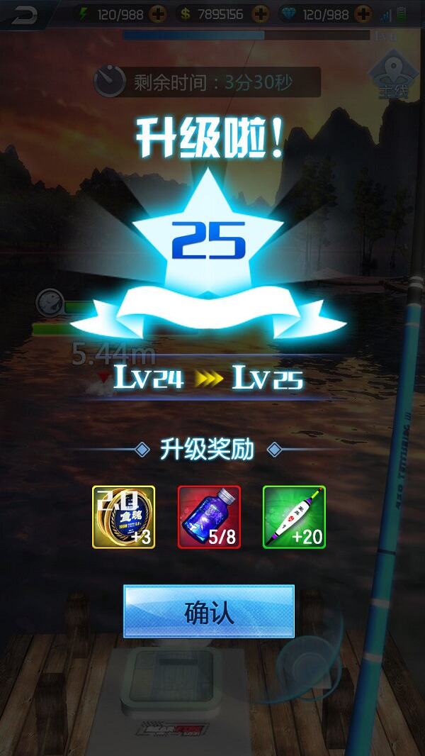 《钓鱼王者》最全体力获取方法