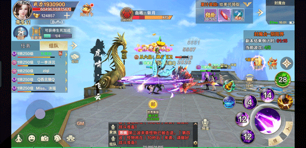 《青丘奇缘》日常活动：封魔台