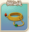 《富甲封神传》地图法宝介绍
