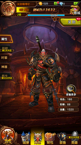 《暴走兽人》战士点评