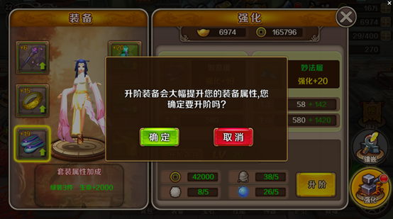 《镇魂之战》1到50级新手升级攻略