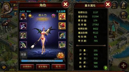 《新神曲》高端暴击法师培养攻略