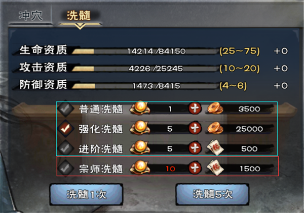 《九阴九阳》侠客培养介绍