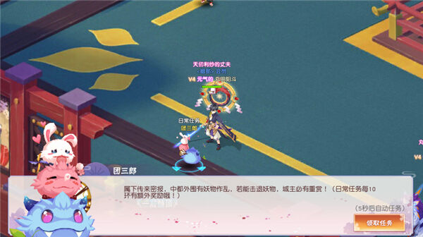 《忍者大乱斗》恋爱结婚详解