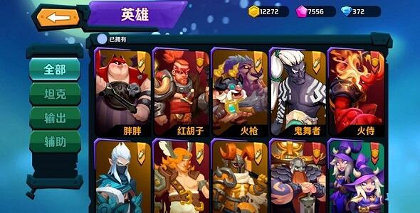 《超燃之战》战力提升指南