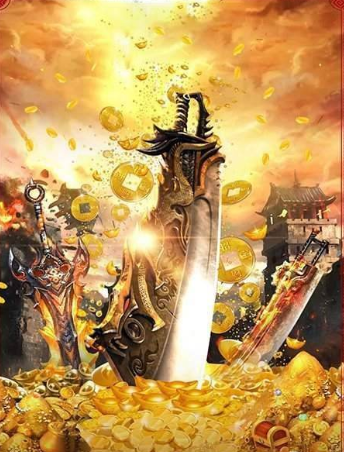 王城霸主稀有道具怎么得