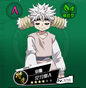 猎人世界小麦攻略