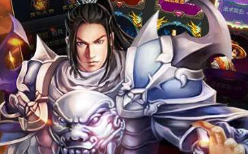 《权御三国》神兵洗练攻略