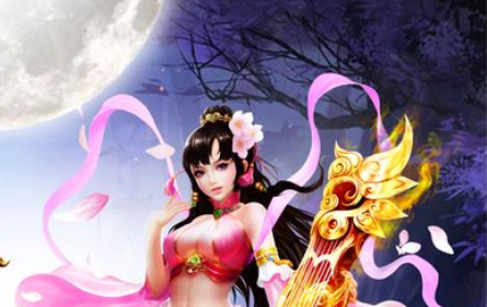 仙剑诛魔游戏简介