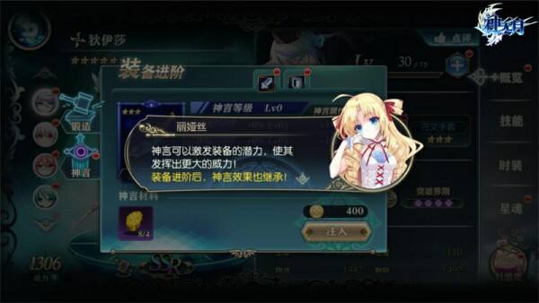《神无月》职业副本通关详解