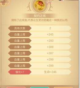 《彩色之路》战力提升攻略