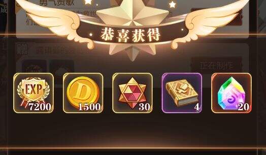 《彩色之路》新手攻略