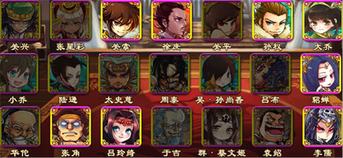 三国杀传奇武将、副将攻略