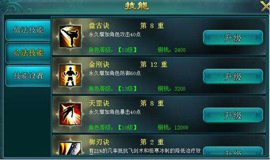 《暗黑狂魔》角色技能分析
