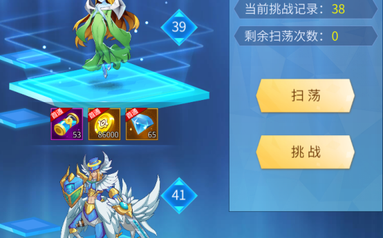 《神创卡牌》终极挑战玩法攻略
