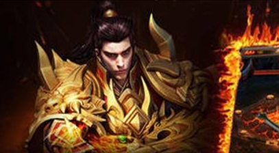 《龙纹》锻造系统介绍