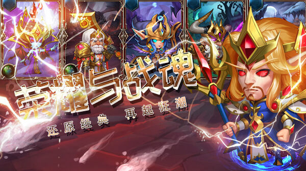《幻龙战记》新手引导 系统大全
